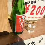 三河屋 - 梅錦 純米原酒 ひやおろし   