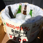 三河屋 - 三河屋さんの店頭で半合200円でひやおろしの飲み比べが楽しめました
