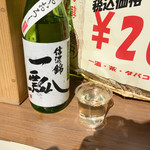 三河屋 - 信濃錦 特別純米大辛口　ひやおろし 