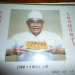 你好 - 
