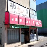 仲屋たいやき店 - (2011,09/18)