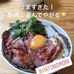 Hatonomorisuidoubashi - 