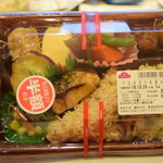 ウエルシア - 
