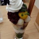 和カフェ 京あんじゅ - なかなかですな