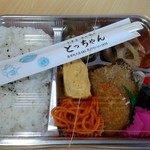 とっちゃん - 料理写真:おまかせ弁当 500円