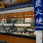 Sumibi Kushiyaki Torisentei - 店舗外観