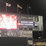 SWEEP - ３連勝でカープ日本シリーズへ