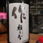 シロクマ食堂 - 2018.10月