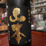 シロクマ食堂 - 2018.10月