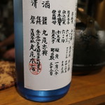 シロクマ食堂 - 2018.10月