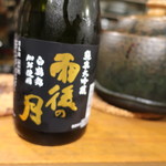 シロクマ食堂 - 2018.10月