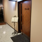 セカンドアール - 