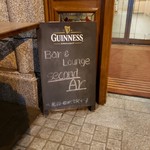 セカンドアール - 