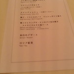 Russian Restaurant ROGOVSKI - 