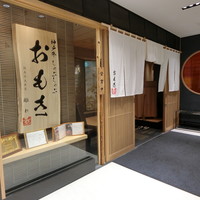 神戸牛 しゃぶしゃぶ おもき 離れ 銀座店 - 