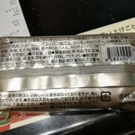 タリーズコーヒー - タリーズレーズンサンド210円