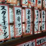 あけぼのラーメン - 