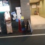 ～47都道府県の日本酒勢揃い～ 夢酒 - 地上からの入口１