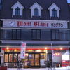 モンブラン