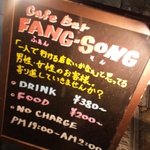 BAR DAY IN THE LIFE - この看板がでてたらはいってみよう