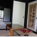 農家民宿 里屋敷 - １階の客室