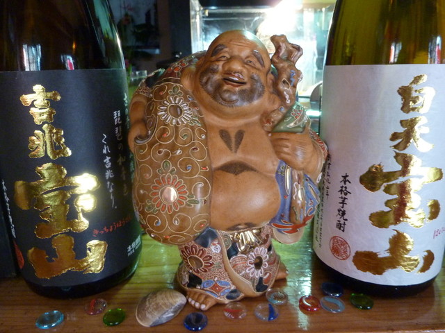 お宝まんちん 茨木 串揚げ 串かつ 食べログ