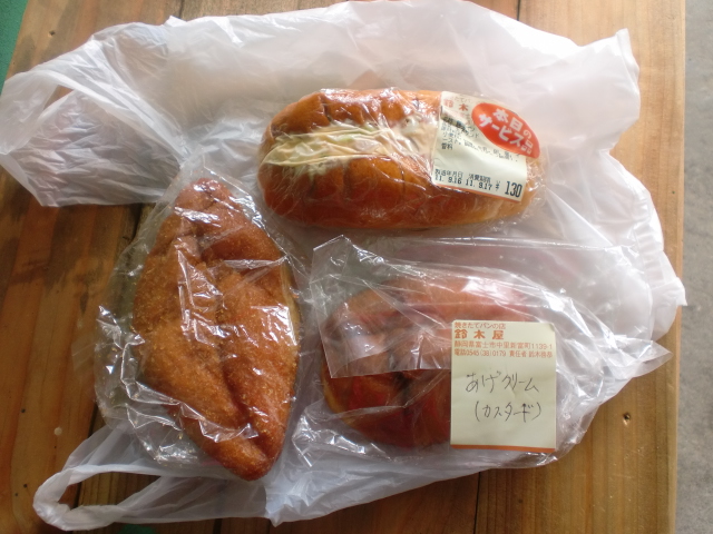 鈴木屋 name=