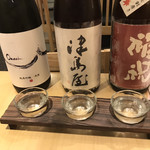 良酔 - 