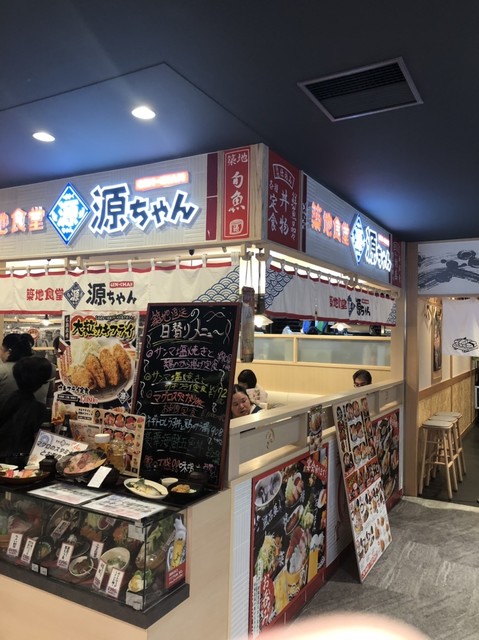 源ちゃんで刺身系食べるなら 値段を惜しむべからず By Ynさん 築地食堂 源ちゃん ペリエ千葉店 京成千葉 定食 食堂 食べログ 源ちゃんで刺身系食べるなら 値段を惜しむべからず By Ynさん 築地食堂 源ちゃん ペリエ千葉店 京成千葉 定食 食堂 食べログ