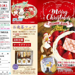 ケー・ポッシュ_0