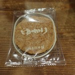 灯 - おすそ分けのゆかり