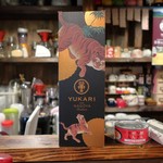 灯 - ゆかりの箱