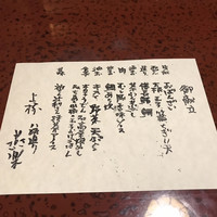 八坂通り 燕楽 - 