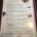 カーン・ケバブ・ビリヤニ - 