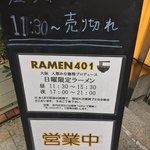 RAMEN 401 - 