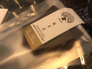 BON OKAWA Karuizawa Chocolate Factory