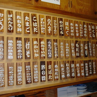 こうげん寿し_0