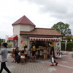 ユヌ・ベルジュ - 