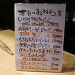 焼肉一頭両騨 - 