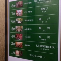 香川 - 