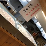 漁火 - 氷の下に魚がたっぷり（涙）