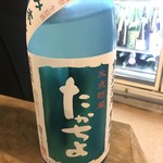 たかちよおりがらみです。