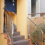 京いろめし 洛匠 - 入口