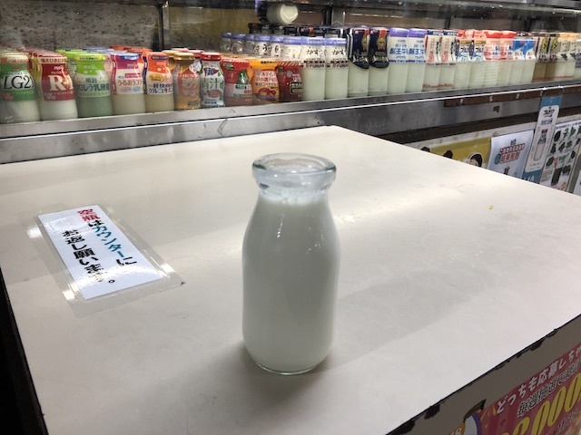 生産が終了してしまう明治フルーツ By Rei Nt パンと牛乳の店 ミルクスタンド 秋葉原 その他 食べログ 生産が終了してしまう明治フルーツ By Rei Nt パンと牛乳の店 ミルクスタンド 秋葉原 その他 食べログ