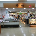 小松空港売店 - 