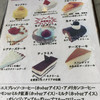 ルフラン 新松戸店