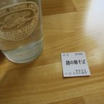 Ozawa Shokudou - キリンビールのグラスが食堂らしいです