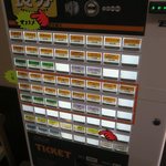 おざわ食堂 - 券売機です