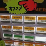 おざわ食堂 - オススメ鶏中華