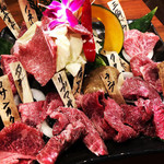 Oumi Gyuu Yakiniku Take - 